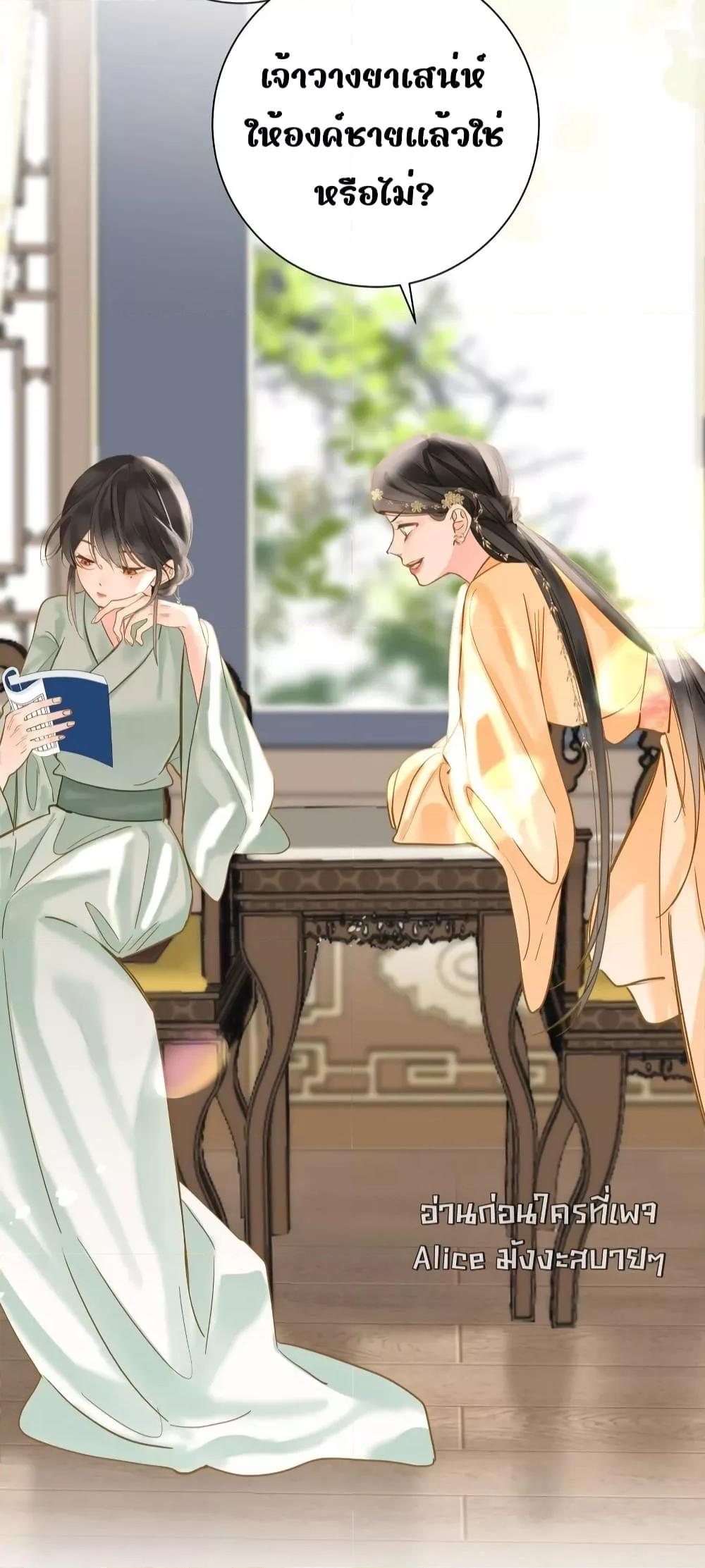 Manga-lc-com อ่านมังงะ อ่านการ์ตูน ออนไลน์ ฟรี ThePrinceIsC ตอนที่ 1 2 3 4 5 6 7 8 9 10 11 12 13 14 ฟรี ไม่มีโฆษณา Manga-lc - อ่าน มังงะ อ่าน การ์ตูน ออนไลน์ อ่านมังงะ ฟรี
