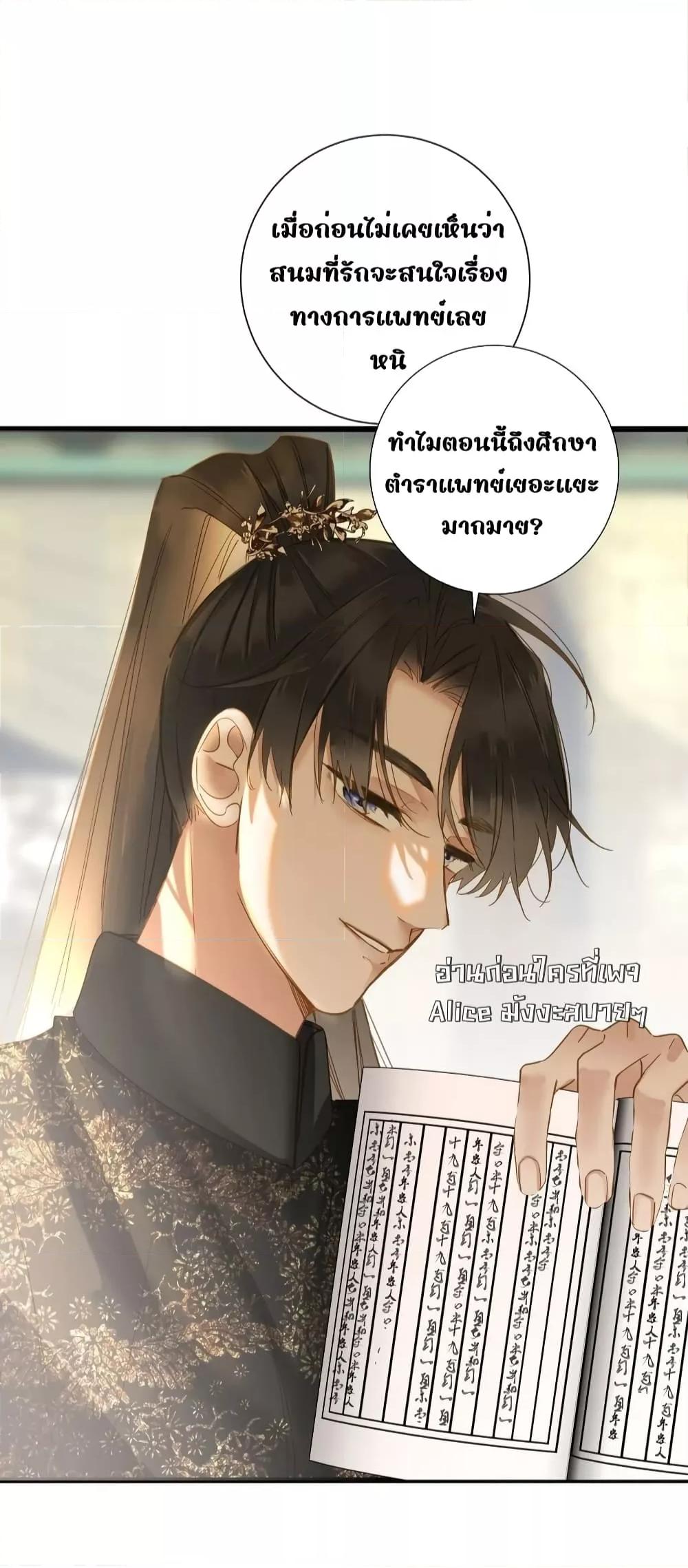 Manga-lc-com อ่านมังงะ อ่านการ์ตูน ออนไลน์ ฟรี ThePrinceIsC ตอนที่ 1 2 3 4 5 6 7 8 9 10 11 12 13 14 ฟรี ไม่มีโฆษณา Manga-lc - อ่าน มังงะ อ่าน การ์ตูน ออนไลน์ อ่านมังงะ ฟรี