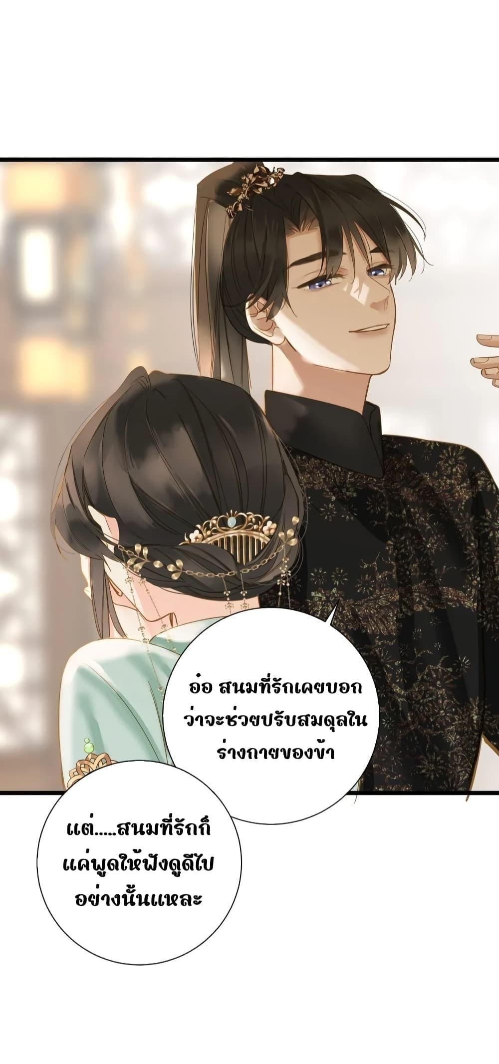 Manga-lc-com อ่านมังงะ อ่านการ์ตูน ออนไลน์ ฟรี ThePrinceIsC ตอนที่ 1 2 3 4 5 6 7 8 9 10 11 12 13 14 ฟรี ไม่มีโฆษณา Manga-lc - อ่าน มังงะ อ่าน การ์ตูน ออนไลน์ อ่านมังงะ ฟรี