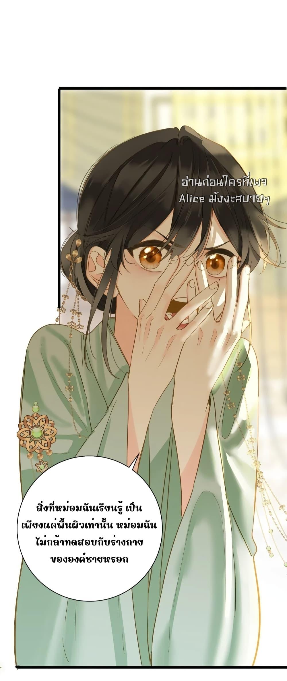 Manga-lc-com อ่านมังงะ อ่านการ์ตูน ออนไลน์ ฟรี ThePrinceIsC ตอนที่ 1 2 3 4 5 6 7 8 9 10 11 12 13 14 ฟรี ไม่มีโฆษณา Manga-lc - อ่าน มังงะ อ่าน การ์ตูน ออนไลน์ อ่านมังงะ ฟรี
