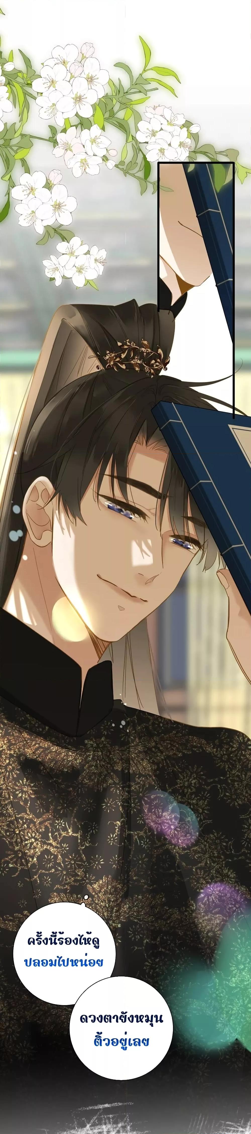 Manga-lc-com อ่านมังงะ อ่านการ์ตูน ออนไลน์ ฟรี ThePrinceIsC ตอนที่ 1 2 3 4 5 6 7 8 9 10 11 12 13 14 ฟรี ไม่มีโฆษณา Manga-lc - อ่าน มังงะ อ่าน การ์ตูน ออนไลน์ อ่านมังงะ ฟรี