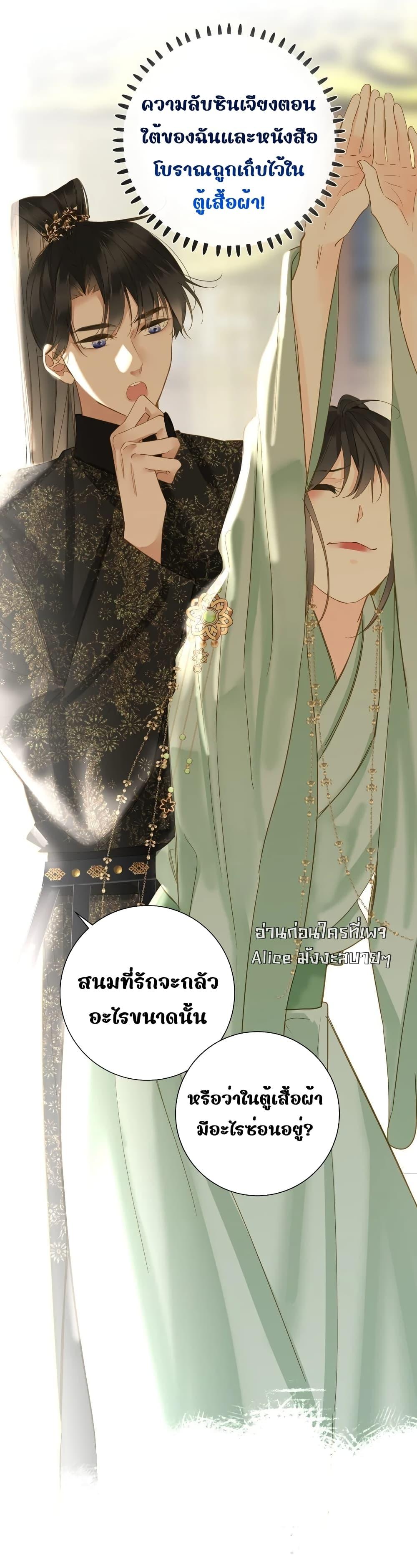 Manga-lc-com อ่านมังงะ อ่านการ์ตูน ออนไลน์ ฟรี ThePrinceIsC ตอนที่ 1 2 3 4 5 6 7 8 9 10 11 12 13 14 ฟรี ไม่มีโฆษณา Manga-lc - อ่าน มังงะ อ่าน การ์ตูน ออนไลน์ อ่านมังงะ ฟรี