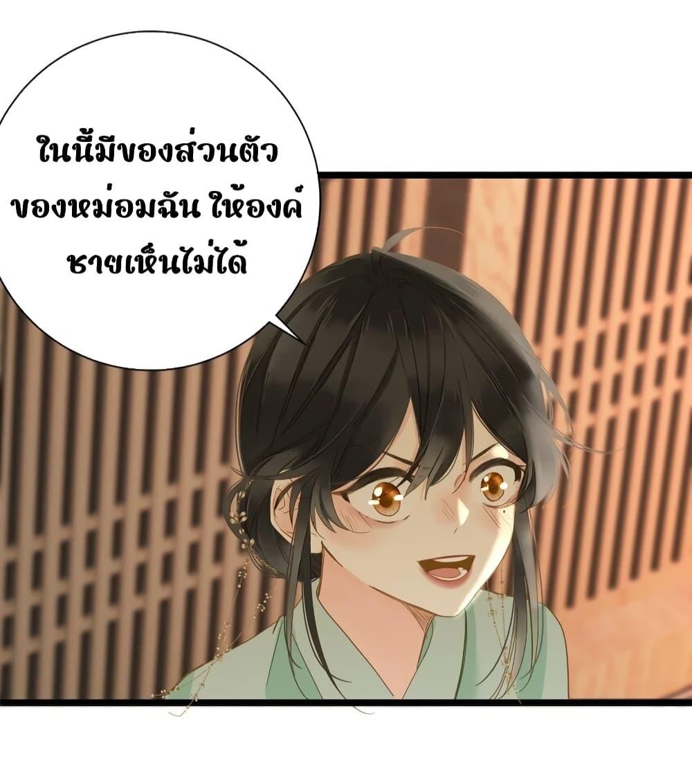 Manga-lc-com อ่านมังงะ อ่านการ์ตูน ออนไลน์ ฟรี ThePrinceIsC ตอนที่ 1 2 3 4 5 6 7 8 9 10 11 12 13 14 ฟรี ไม่มีโฆษณา Manga-lc - อ่าน มังงะ อ่าน การ์ตูน ออนไลน์ อ่านมังงะ ฟรี