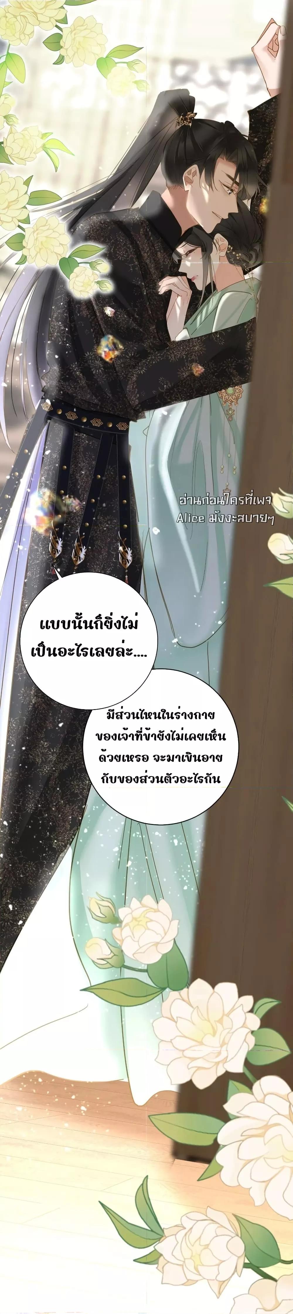 Manga-lc-com อ่านมังงะ อ่านการ์ตูน ออนไลน์ ฟรี ThePrinceIsC ตอนที่ 1 2 3 4 5 6 7 8 9 10 11 12 13 14 ฟรี ไม่มีโฆษณา Manga-lc - อ่าน มังงะ อ่าน การ์ตูน ออนไลน์ อ่านมังงะ ฟรี