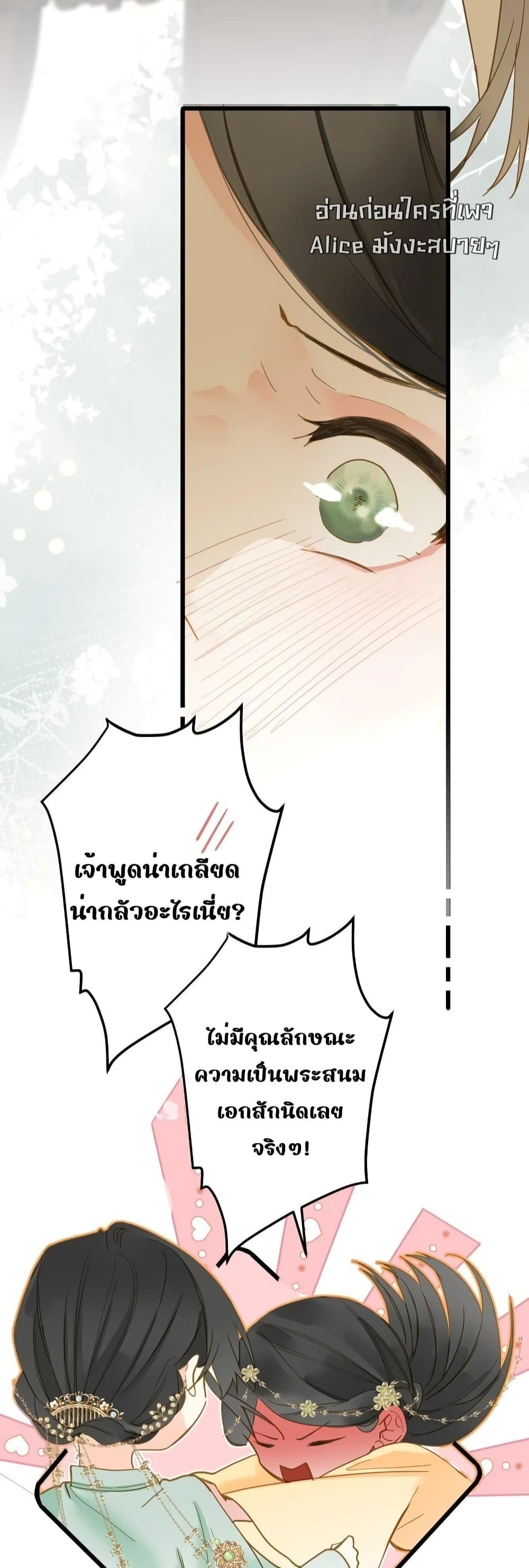 Manga-lc-com อ่านมังงะ อ่านการ์ตูน ออนไลน์ ฟรี ThePrinceIsC ตอนที่ 1 2 3 4 5 6 7 8 9 10 11 12 13 14 ฟรี ไม่มีโฆษณา Manga-lc - อ่าน มังงะ อ่าน การ์ตูน ออนไลน์ อ่านมังงะ ฟรี