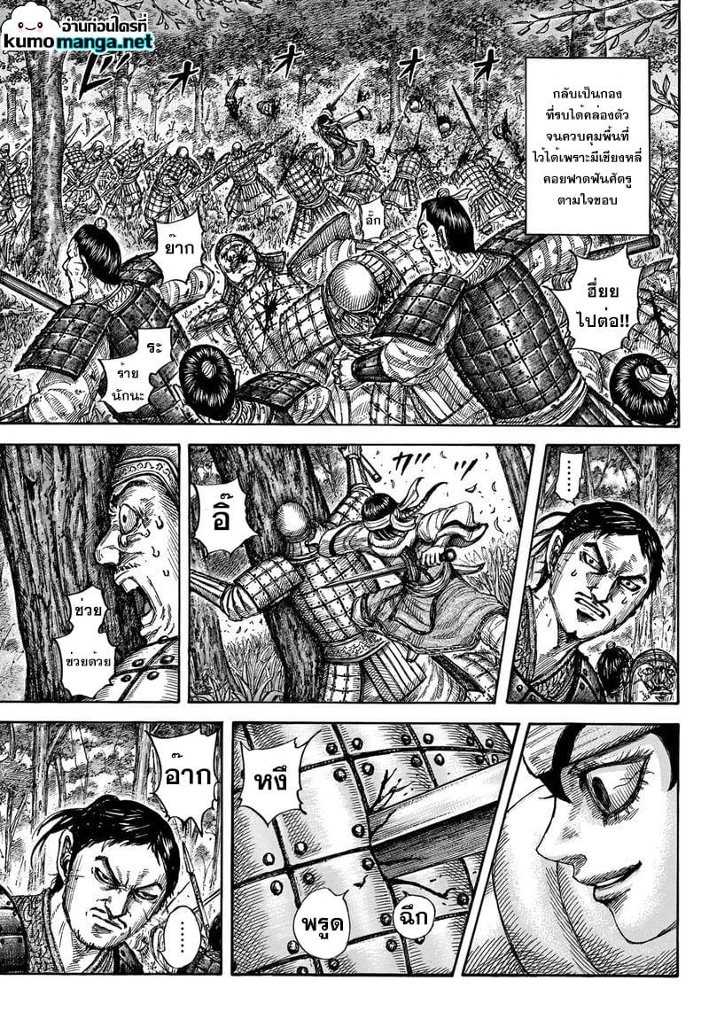 Manga-lc-com อ่านมังงะ อ่านการ์ตูน ออนไลน์ ฟรี Kingdom ตอนที่ 1 2 3 4 5 6 7 8 9 10 11 12 13 14 ฟรี ไม่มีโฆษณา Manga-lc - อ่าน มังงะ อ่าน การ์ตูน ออนไลน์ อ่านมังงะ ฟรี