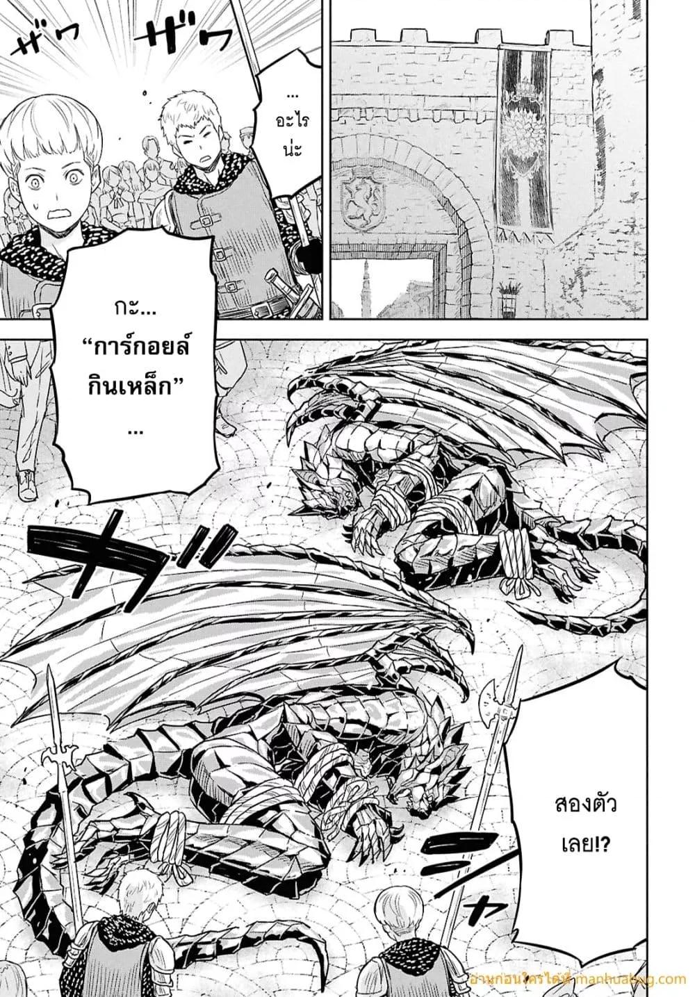 Manga-lc-com อ่านมังงะ อ่านการ์ตูน ออนไลน์ ฟรี MonogatarinoK ตอนที่ 1 2 3 4 5 6 7 8 9 10 11 12 13 14 ฟรี ไม่มีโฆษณา Manga-lc - อ่าน มังงะ อ่าน การ์ตูน ออนไลน์ อ่านมังงะ ฟรี
