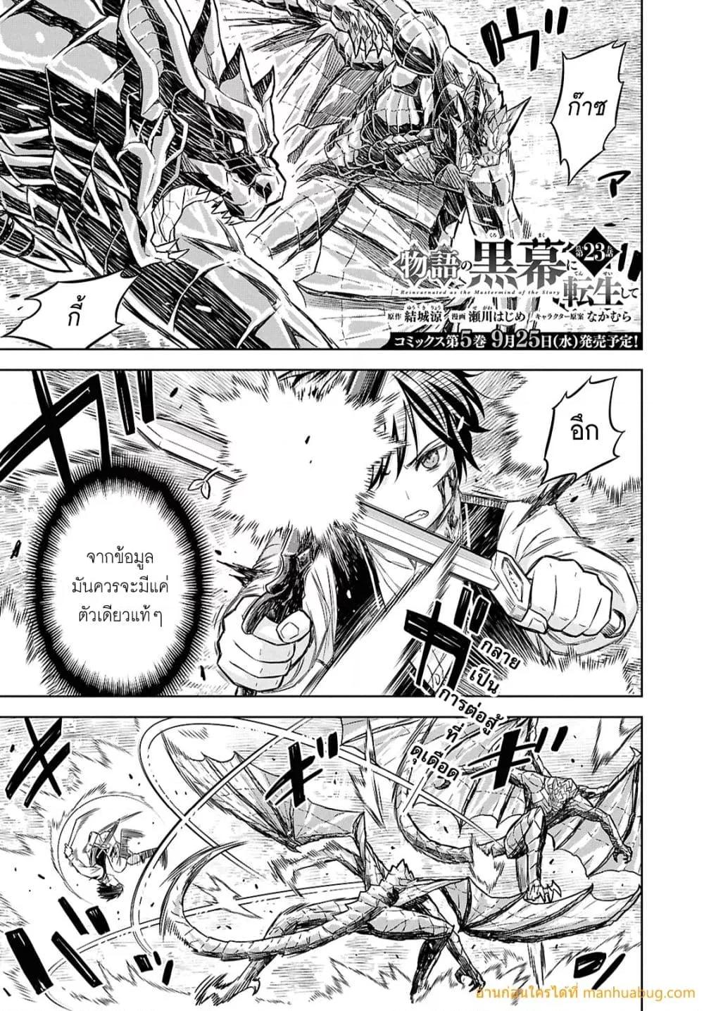 Manga-lc-com อ่านมังงะ อ่านการ์ตูน ออนไลน์ ฟรี MonogatarinoK ตอนที่ 1 2 3 4 5 6 7 8 9 10 11 12 13 14 ฟรี ไม่มีโฆษณา Manga-lc - อ่าน มังงะ อ่าน การ์ตูน ออนไลน์ อ่านมังงะ ฟรี