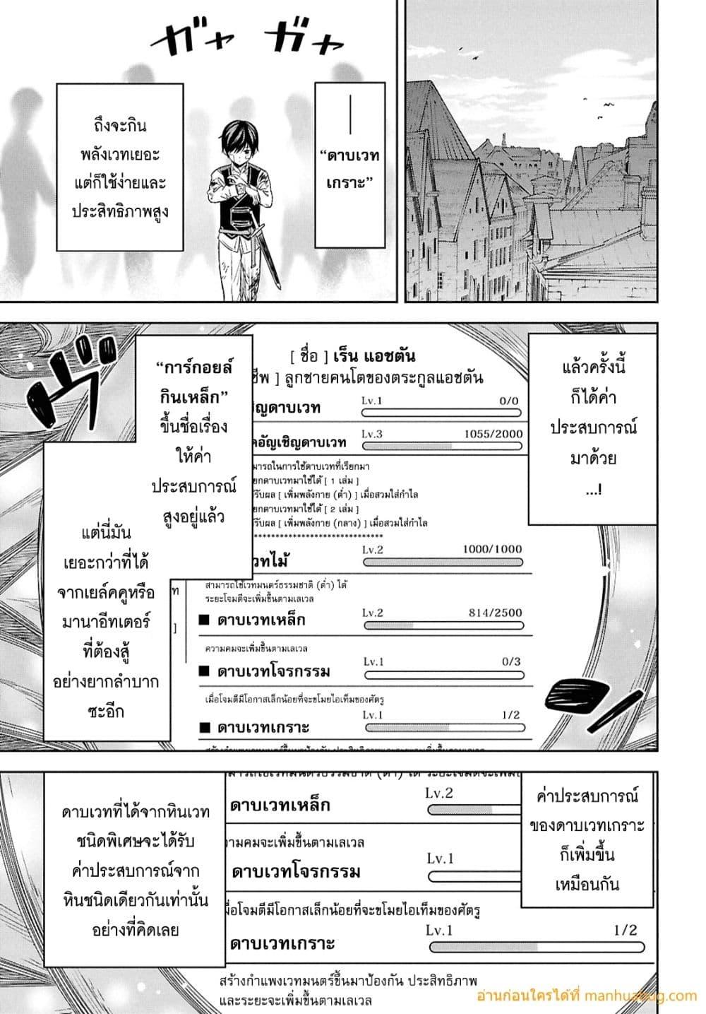 Manga-lc-com อ่านมังงะ อ่านการ์ตูน ออนไลน์ ฟรี MonogatarinoK ตอนที่ 1 2 3 4 5 6 7 8 9 10 11 12 13 14 ฟรี ไม่มีโฆษณา Manga-lc - อ่าน มังงะ อ่าน การ์ตูน ออนไลน์ อ่านมังงะ ฟรี