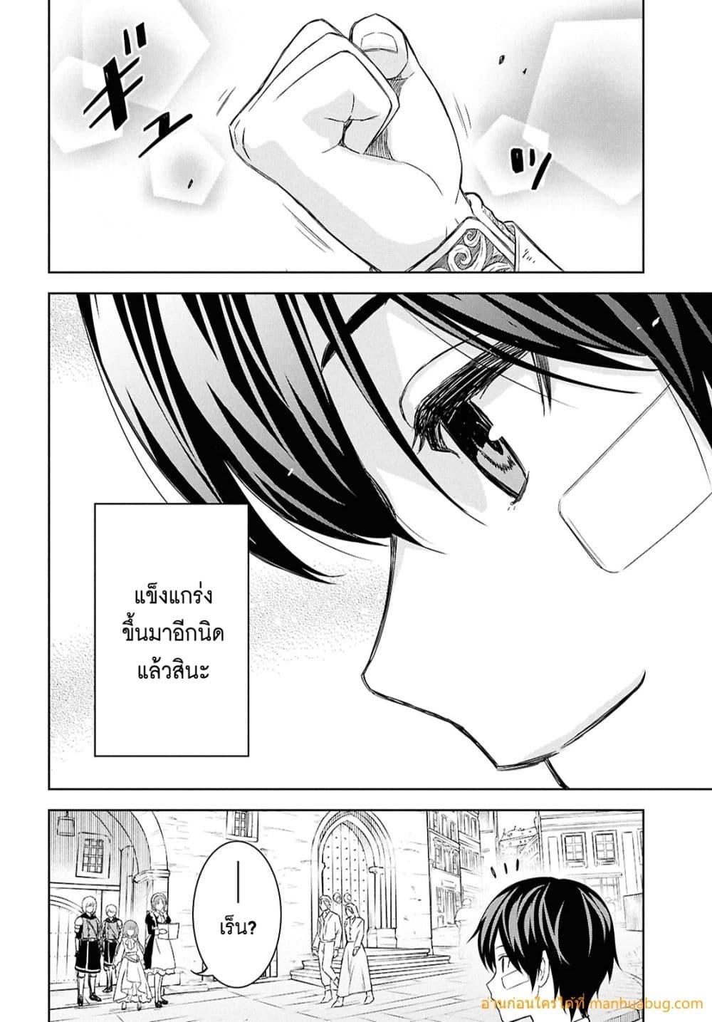 Manga-lc-com อ่านมังงะ อ่านการ์ตูน ออนไลน์ ฟรี MonogatarinoK ตอนที่ 1 2 3 4 5 6 7 8 9 10 11 12 13 14 ฟรี ไม่มีโฆษณา Manga-lc - อ่าน มังงะ อ่าน การ์ตูน ออนไลน์ อ่านมังงะ ฟรี