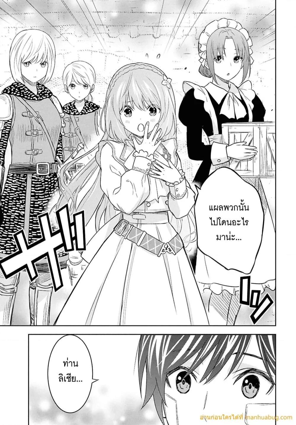 Manga-lc-com อ่านมังงะ อ่านการ์ตูน ออนไลน์ ฟรี MonogatarinoK ตอนที่ 1 2 3 4 5 6 7 8 9 10 11 12 13 14 ฟรี ไม่มีโฆษณา Manga-lc - อ่าน มังงะ อ่าน การ์ตูน ออนไลน์ อ่านมังงะ ฟรี