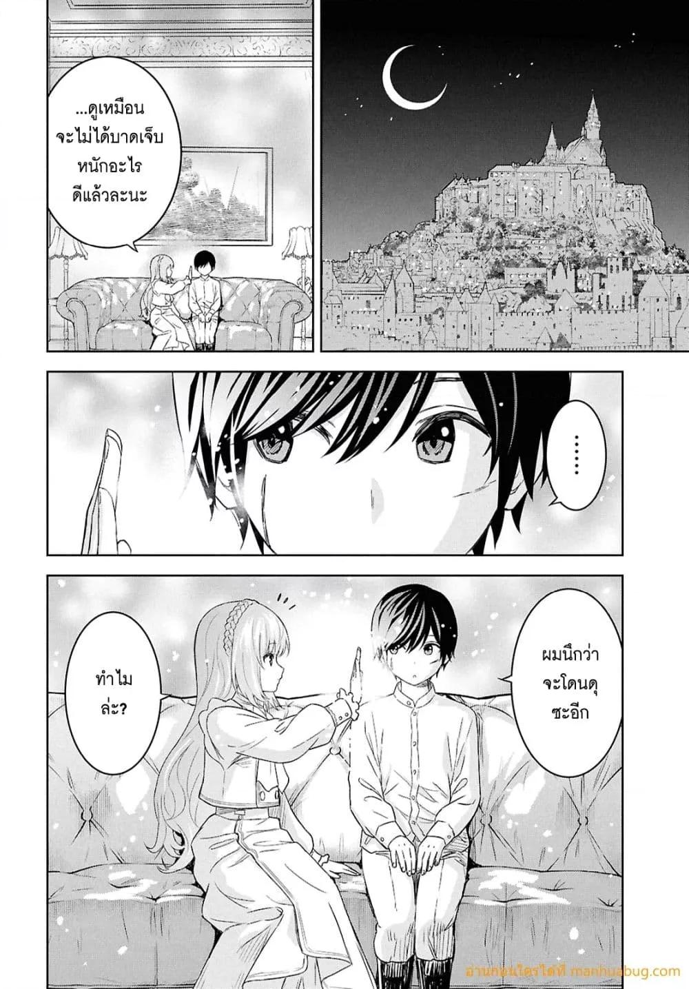 Manga-lc-com อ่านมังงะ อ่านการ์ตูน ออนไลน์ ฟรี MonogatarinoK ตอนที่ 1 2 3 4 5 6 7 8 9 10 11 12 13 14 ฟรี ไม่มีโฆษณา Manga-lc - อ่าน มังงะ อ่าน การ์ตูน ออนไลน์ อ่านมังงะ ฟรี