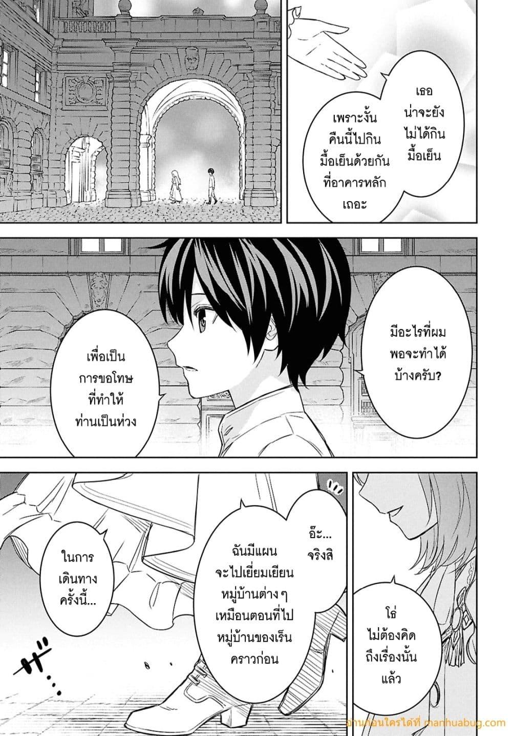 Manga-lc-com อ่านมังงะ อ่านการ์ตูน ออนไลน์ ฟรี MonogatarinoK ตอนที่ 1 2 3 4 5 6 7 8 9 10 11 12 13 14 ฟรี ไม่มีโฆษณา Manga-lc - อ่าน มังงะ อ่าน การ์ตูน ออนไลน์ อ่านมังงะ ฟรี