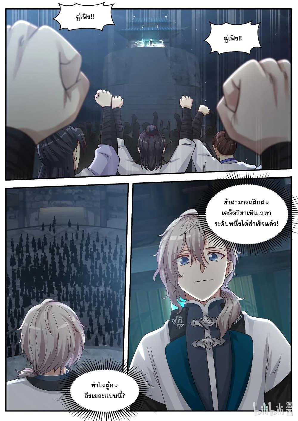 Manga-lc-com อ่านมังงะ อ่านการ์ตูน ออนไลน์ ฟรี Martial God Asura ตอนที่ 1 2 3 4 5 6 7 8 9 10 11 12 13 14 ฟรี ไม่มีโฆษณา Manga-lc - อ่าน มังงะ อ่าน การ์ตูน ออนไลน์ อ่านมังงะ ฟรี