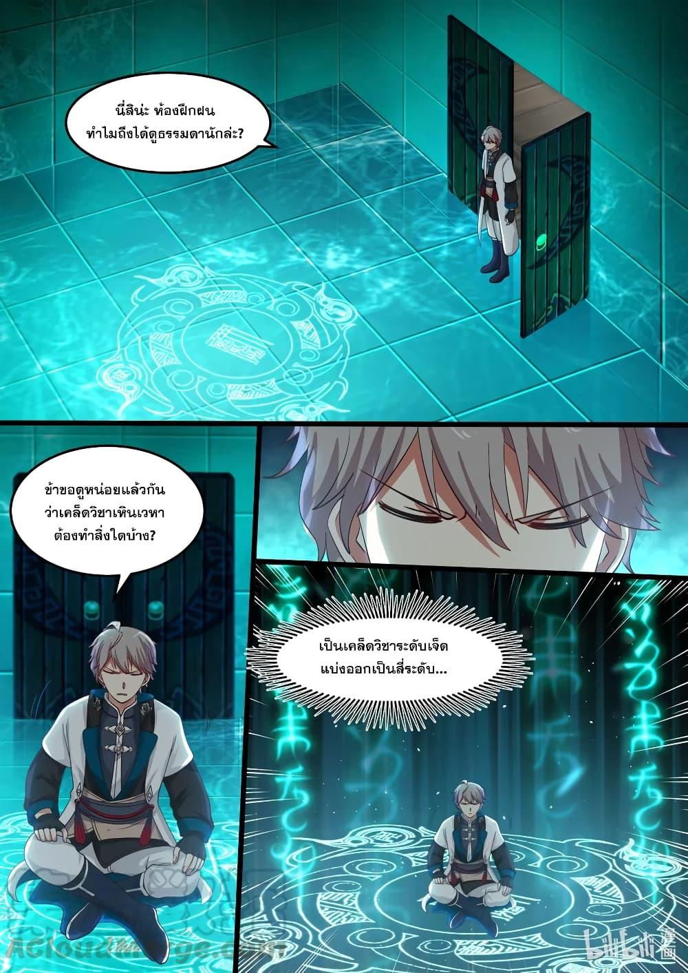 Manga-lc-com อ่านมังงะ อ่านการ์ตูน ออนไลน์ ฟรี Martial God Asura ตอนที่ 1 2 3 4 5 6 7 8 9 10 11 12 13 14 ฟรี ไม่มีโฆษณา Manga-lc - อ่าน มังงะ อ่าน การ์ตูน ออนไลน์ อ่านมังงะ ฟรี