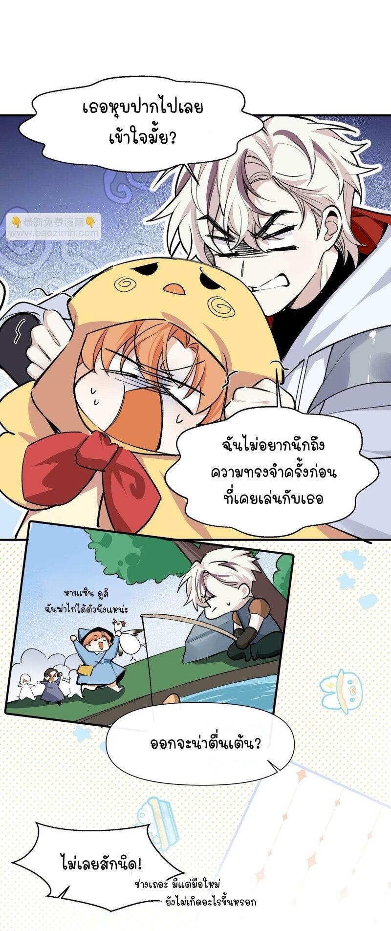 Manga-lc-com อ่านมังงะ อ่านการ์ตูน ออนไลน์ ฟรี Ten Years Later, I Married My Nemesis ตอนที่ 1 2 3 4 5 6 7 8 9 10 11 12 13 14 ฟรี ไม่มีโฆษณา Manga-lc - อ่าน มังงะ อ่าน การ์ตูน ออนไลน์ อ่านมังงะ ฟรี
