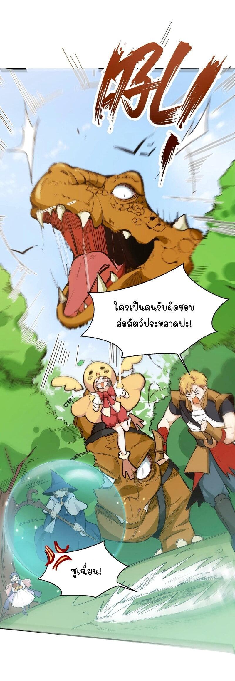 Manga-lc-com อ่านมังงะ อ่านการ์ตูน ออนไลน์ ฟรี Ten Years Later, I Married My Nemesis ตอนที่ 1 2 3 4 5 6 7 8 9 10 11 12 13 14 ฟรี ไม่มีโฆษณา Manga-lc - อ่าน มังงะ อ่าน การ์ตูน ออนไลน์ อ่านมังงะ ฟรี