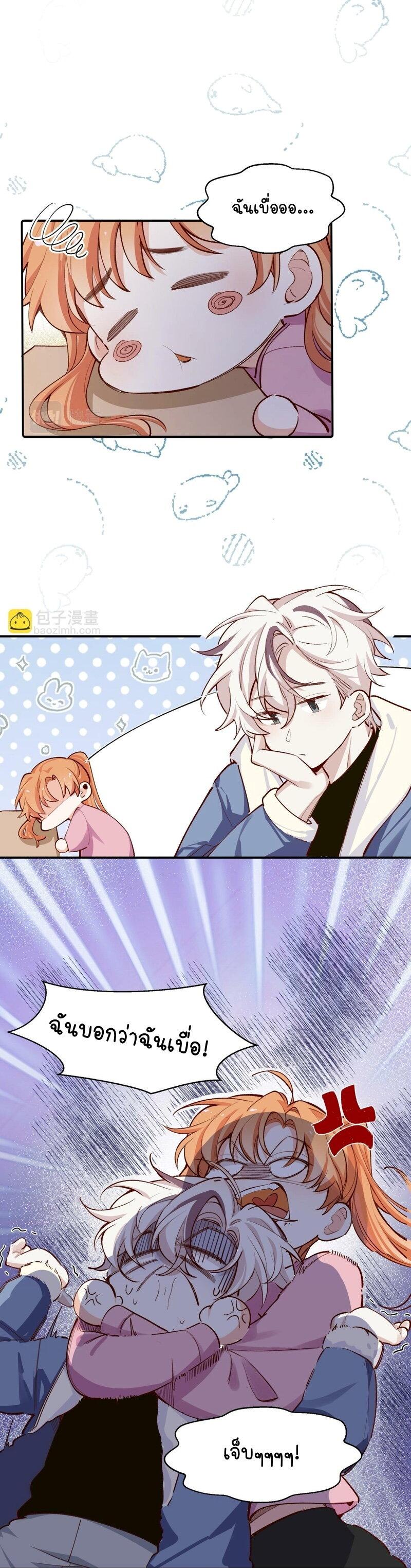 Manga-lc-com อ่านมังงะ อ่านการ์ตูน ออนไลน์ ฟรี Ten Years Later, I Married My Nemesis ตอนที่ 1 2 3 4 5 6 7 8 9 10 11 12 13 14 ฟรี ไม่มีโฆษณา Manga-lc - อ่าน มังงะ อ่าน การ์ตูน ออนไลน์ อ่านมังงะ ฟรี