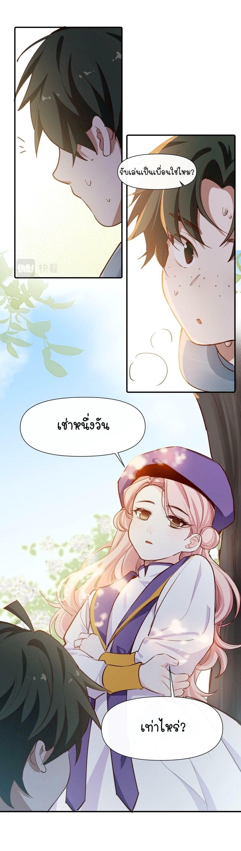 Manga-lc-com อ่านมังงะ อ่านการ์ตูน ออนไลน์ ฟรี Ten Years Later, I Married My Nemesis ตอนที่ 1 2 3 4 5 6 7 8 9 10 11 12 13 14 ฟรี ไม่มีโฆษณา Manga-lc - อ่าน มังงะ อ่าน การ์ตูน ออนไลน์ อ่านมังงะ ฟรี