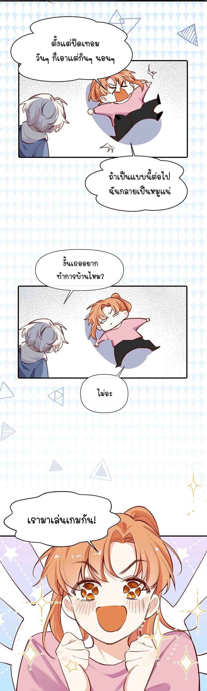 Manga-lc-com อ่านมังงะ อ่านการ์ตูน ออนไลน์ ฟรี Ten Years Later, I Married My Nemesis ตอนที่ 1 2 3 4 5 6 7 8 9 10 11 12 13 14 ฟรี ไม่มีโฆษณา Manga-lc - อ่าน มังงะ อ่าน การ์ตูน ออนไลน์ อ่านมังงะ ฟรี