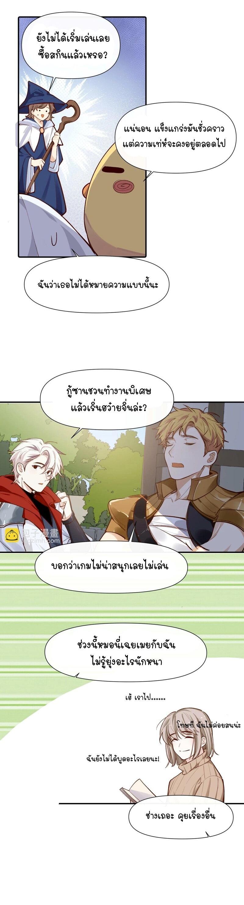 Manga-lc-com อ่านมังงะ อ่านการ์ตูน ออนไลน์ ฟรี Ten Years Later, I Married My Nemesis ตอนที่ 1 2 3 4 5 6 7 8 9 10 11 12 13 14 ฟรี ไม่มีโฆษณา Manga-lc - อ่าน มังงะ อ่าน การ์ตูน ออนไลน์ อ่านมังงะ ฟรี