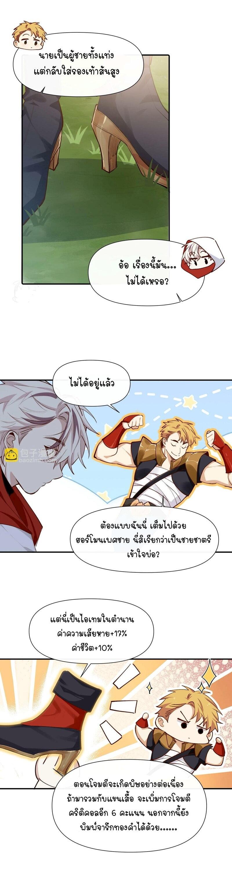 Manga-lc-com อ่านมังงะ อ่านการ์ตูน ออนไลน์ ฟรี Ten Years Later, I Married My Nemesis ตอนที่ 1 2 3 4 5 6 7 8 9 10 11 12 13 14 ฟรี ไม่มีโฆษณา Manga-lc - อ่าน มังงะ อ่าน การ์ตูน ออนไลน์ อ่านมังงะ ฟรี