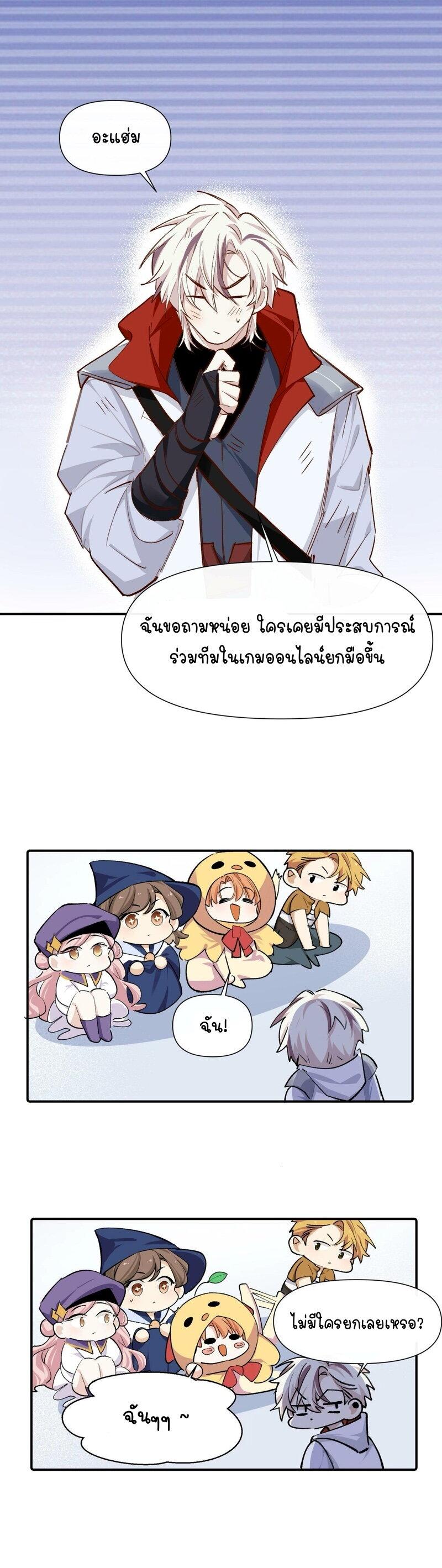 Manga-lc-com อ่านมังงะ อ่านการ์ตูน ออนไลน์ ฟรี Ten Years Later, I Married My Nemesis ตอนที่ 1 2 3 4 5 6 7 8 9 10 11 12 13 14 ฟรี ไม่มีโฆษณา Manga-lc - อ่าน มังงะ อ่าน การ์ตูน ออนไลน์ อ่านมังงะ ฟรี