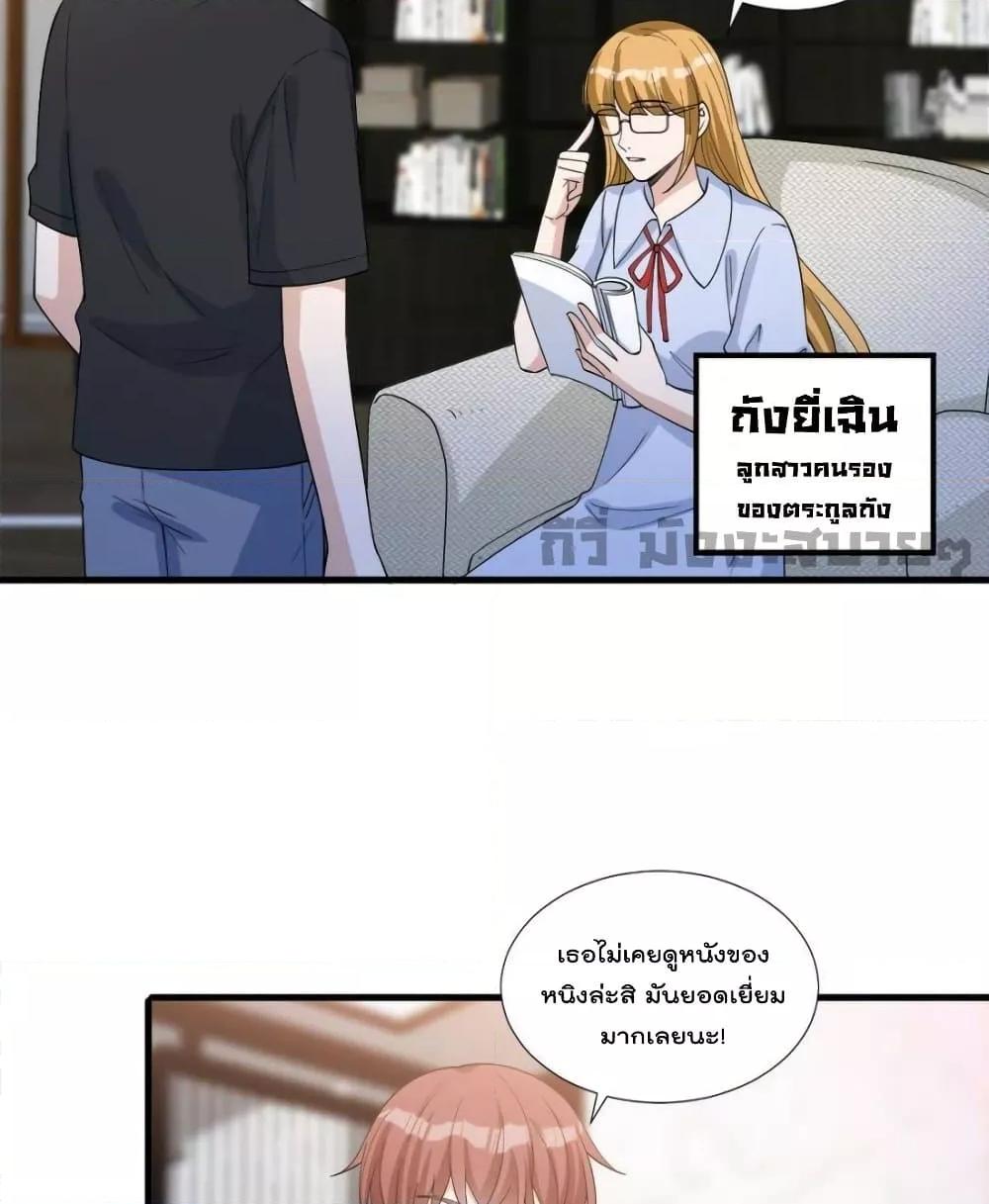 Manga-lc-com อ่านมังงะ อ่านการ์ตูน ออนไลน์ ฟรี TrialMarriage ตอนที่ 1 2 3 4 5 6 7 8 9 10 11 12 13 14 ฟรี ไม่มีโฆษณา Manga-lc - อ่าน มังงะ อ่าน การ์ตูน ออนไลน์ อ่านมังงะ ฟรี