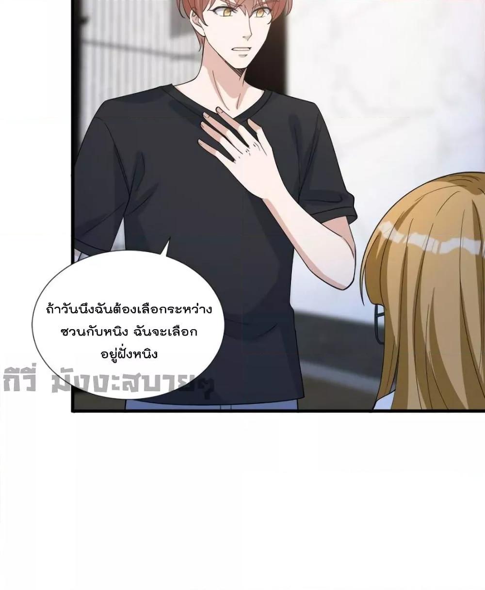 Manga-lc-com อ่านมังงะ อ่านการ์ตูน ออนไลน์ ฟรี TrialMarriage ตอนที่ 1 2 3 4 5 6 7 8 9 10 11 12 13 14 ฟรี ไม่มีโฆษณา Manga-lc - อ่าน มังงะ อ่าน การ์ตูน ออนไลน์ อ่านมังงะ ฟรี