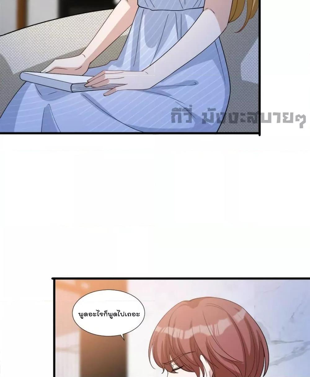 Manga-lc-com อ่านมังงะ อ่านการ์ตูน ออนไลน์ ฟรี TrialMarriage ตอนที่ 1 2 3 4 5 6 7 8 9 10 11 12 13 14 ฟรี ไม่มีโฆษณา Manga-lc - อ่าน มังงะ อ่าน การ์ตูน ออนไลน์ อ่านมังงะ ฟรี