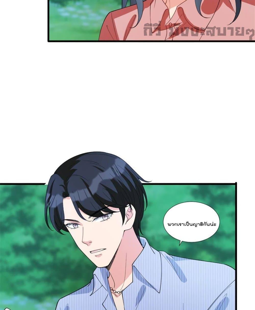 Manga-lc-com อ่านมังงะ อ่านการ์ตูน ออนไลน์ ฟรี TrialMarriage ตอนที่ 1 2 3 4 5 6 7 8 9 10 11 12 13 14 ฟรี ไม่มีโฆษณา Manga-lc - อ่าน มังงะ อ่าน การ์ตูน ออนไลน์ อ่านมังงะ ฟรี