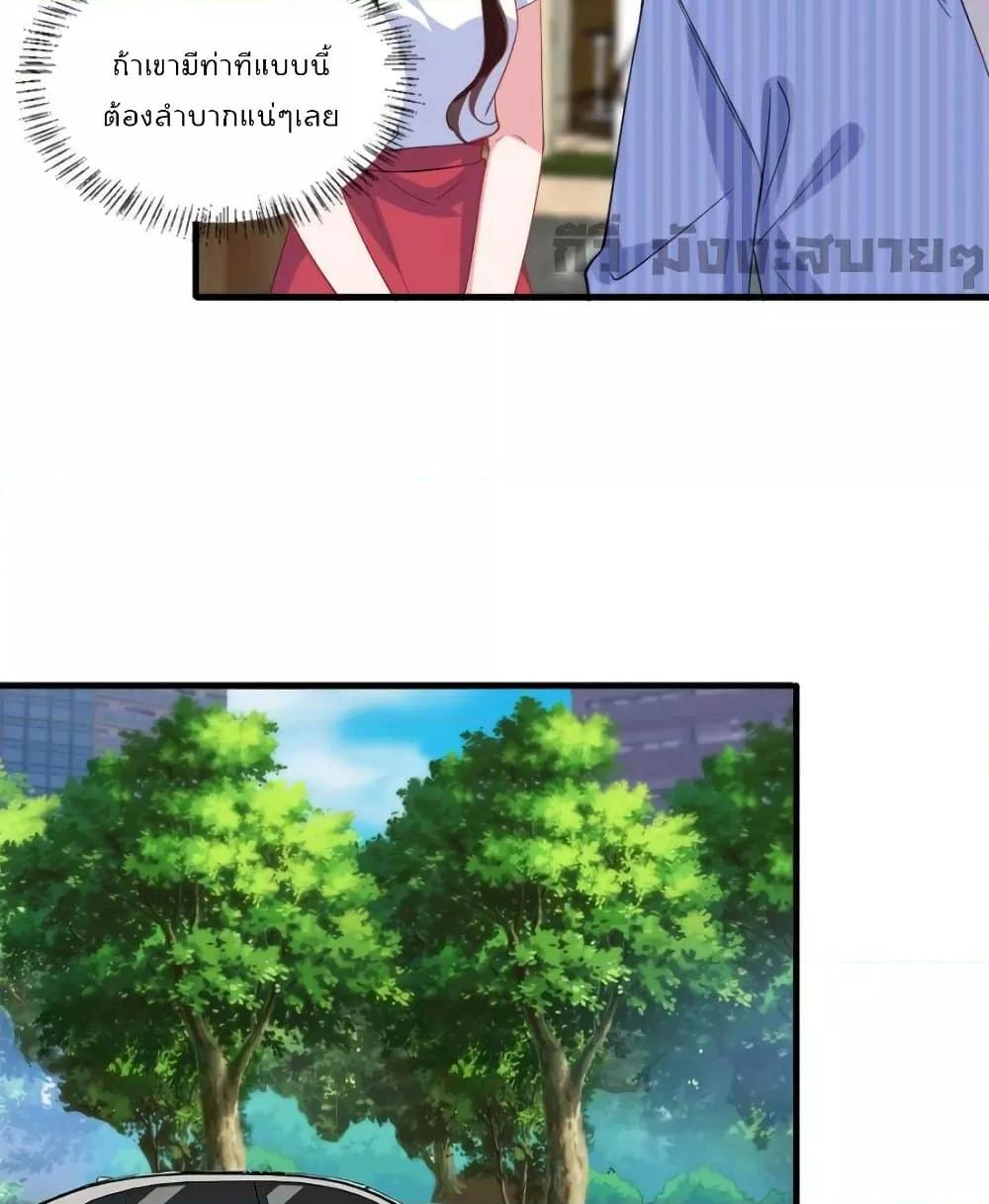 Manga-lc-com อ่านมังงะ อ่านการ์ตูน ออนไลน์ ฟรี TrialMarriage ตอนที่ 1 2 3 4 5 6 7 8 9 10 11 12 13 14 ฟรี ไม่มีโฆษณา Manga-lc - อ่าน มังงะ อ่าน การ์ตูน ออนไลน์ อ่านมังงะ ฟรี