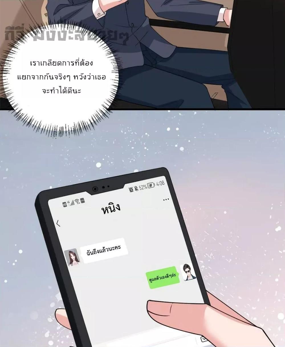 Manga-lc-com อ่านมังงะ อ่านการ์ตูน ออนไลน์ ฟรี TrialMarriage ตอนที่ 1 2 3 4 5 6 7 8 9 10 11 12 13 14 ฟรี ไม่มีโฆษณา Manga-lc - อ่าน มังงะ อ่าน การ์ตูน ออนไลน์ อ่านมังงะ ฟรี