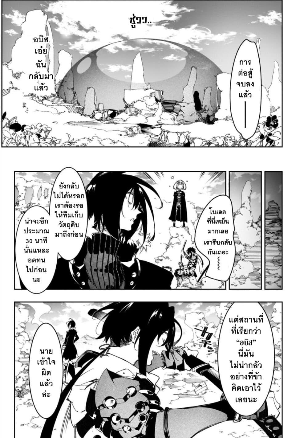 Manga-lc-com อ่านมังงะ อ่านการ์ตูน ออนไลน์ ฟรี Saikyou no Shien-shoku “Wajutsushi” Dearu Ore wa Sekai Saikyou Kuran o Shitagaeru ตอนที่ 1 2 3 4 5 6 7 8 9 10 11 12 13 14 ฟรี ไม่มีโฆษณา Manga-lc - อ่าน มังงะ อ่าน การ์ตูน ออนไลน์ อ่านมังงะ ฟรี