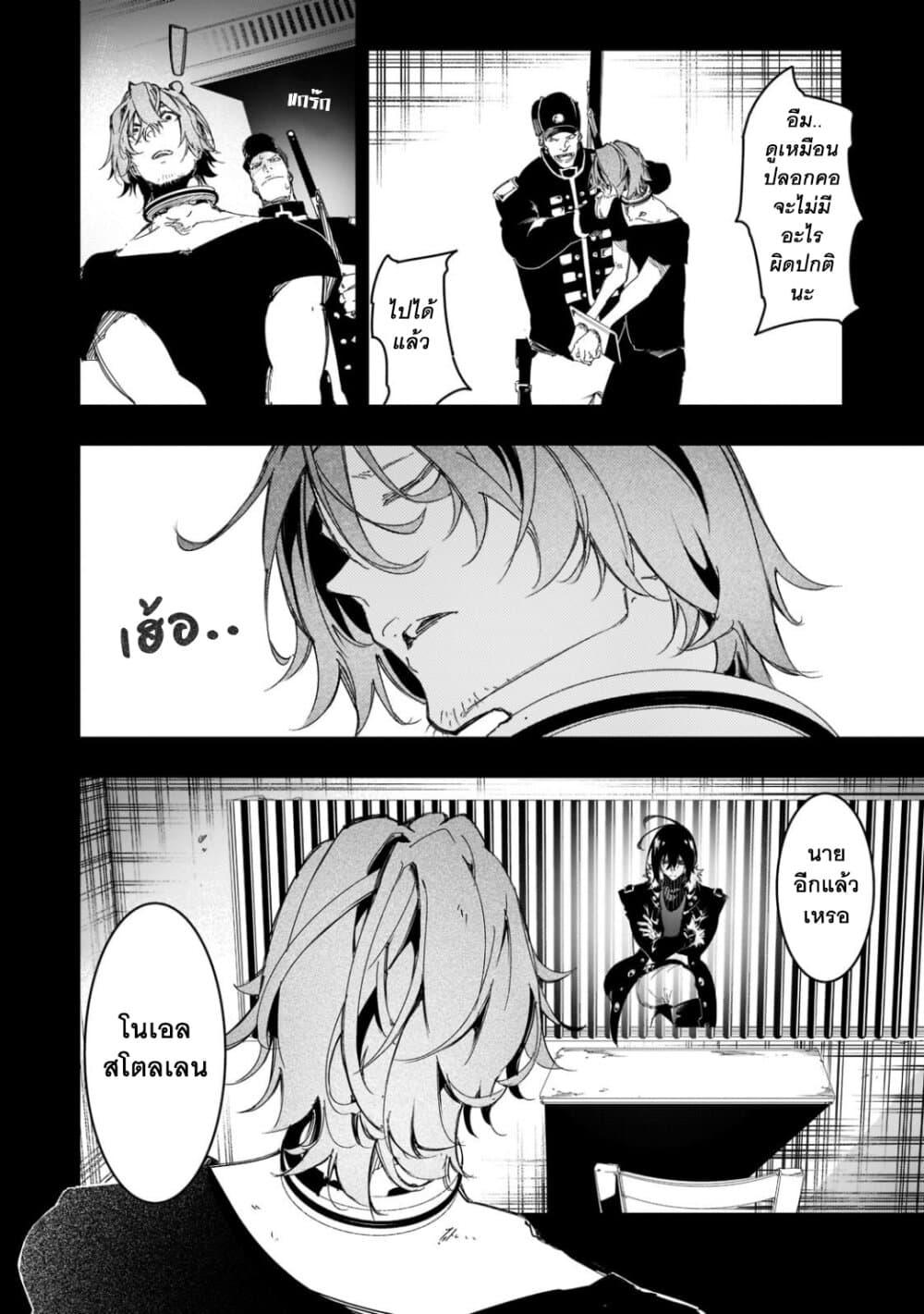 Manga-lc-com อ่านมังงะ อ่านการ์ตูน ออนไลน์ ฟรี Saikyou no Shien-shoku “Wajutsushi” Dearu Ore wa Sekai Saikyou Kuran o Shitagaeru ตอนที่ 1 2 3 4 5 6 7 8 9 10 11 12 13 14 ฟรี ไม่มีโฆษณา Manga-lc - อ่าน มังงะ อ่าน การ์ตูน ออนไลน์ อ่านมังงะ ฟรี