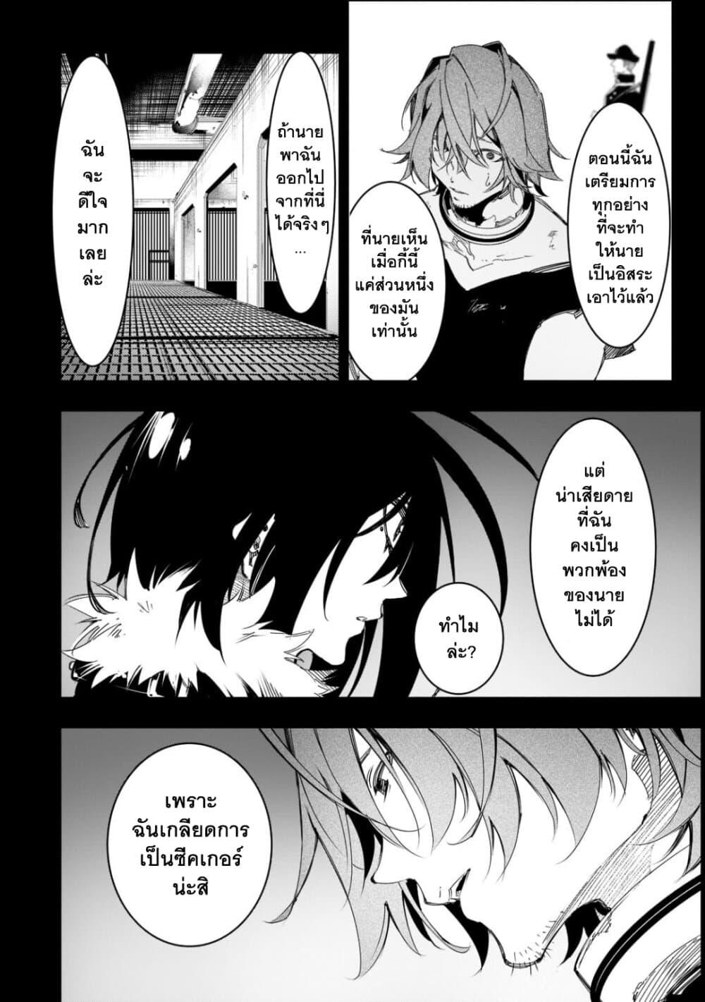 Manga-lc-com อ่านมังงะ อ่านการ์ตูน ออนไลน์ ฟรี Saikyou no Shien-shoku “Wajutsushi” Dearu Ore wa Sekai Saikyou Kuran o Shitagaeru ตอนที่ 1 2 3 4 5 6 7 8 9 10 11 12 13 14 ฟรี ไม่มีโฆษณา Manga-lc - อ่าน มังงะ อ่าน การ์ตูน ออนไลน์ อ่านมังงะ ฟรี