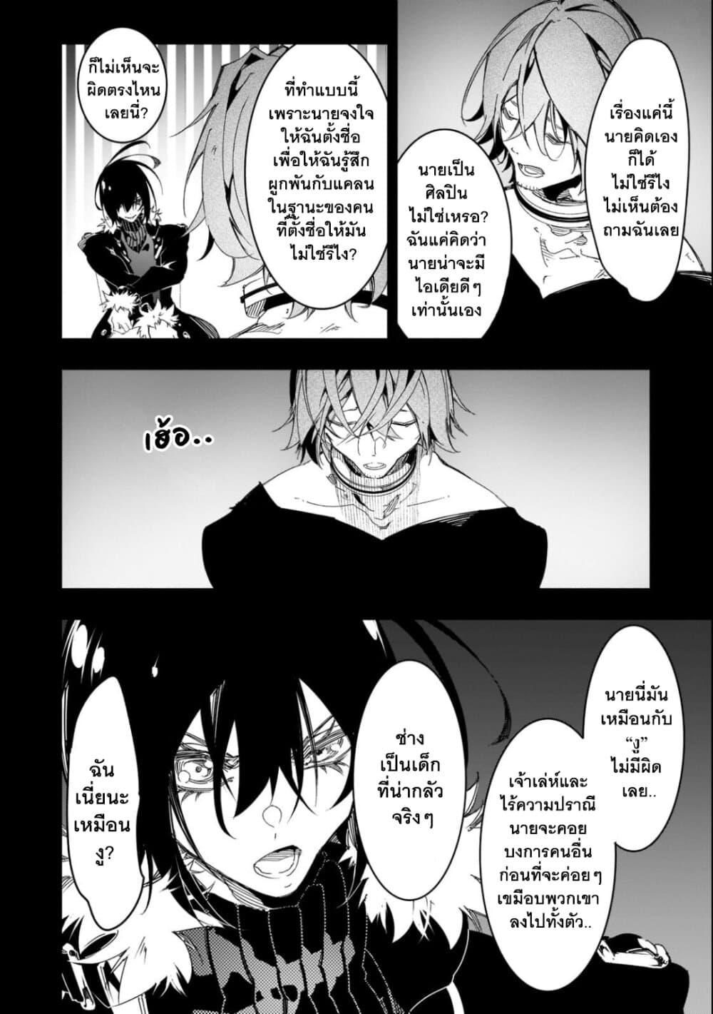 Manga-lc-com อ่านมังงะ อ่านการ์ตูน ออนไลน์ ฟรี Saikyou no Shien-shoku “Wajutsushi” Dearu Ore wa Sekai Saikyou Kuran o Shitagaeru ตอนที่ 1 2 3 4 5 6 7 8 9 10 11 12 13 14 ฟรี ไม่มีโฆษณา Manga-lc - อ่าน มังงะ อ่าน การ์ตูน ออนไลน์ อ่านมังงะ ฟรี