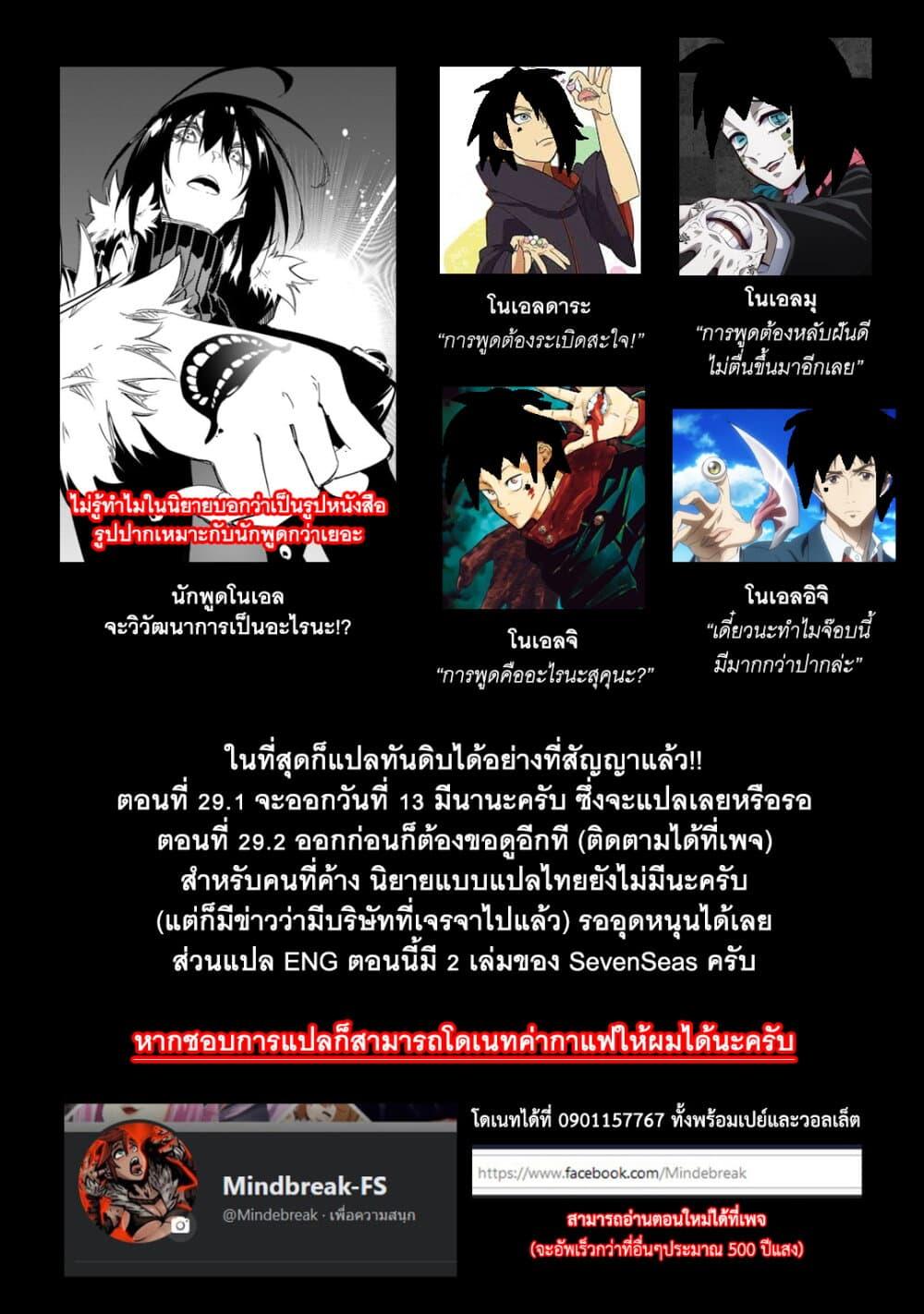 Manga-lc-com อ่านมังงะ อ่านการ์ตูน ออนไลน์ ฟรี Saikyou no Shien-shoku “Wajutsushi” Dearu Ore wa Sekai Saikyou Kuran o Shitagaeru ตอนที่ 1 2 3 4 5 6 7 8 9 10 11 12 13 14 ฟรี ไม่มีโฆษณา Manga-lc - อ่าน มังงะ อ่าน การ์ตูน ออนไลน์ อ่านมังงะ ฟรี