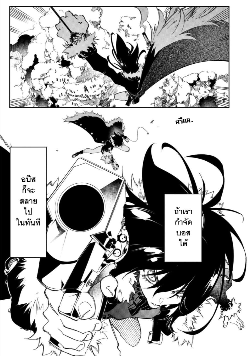 Manga-lc-com อ่านมังงะ อ่านการ์ตูน ออนไลน์ ฟรี Saikyou no Shien-shoku “Wajutsushi” Dearu Ore wa Sekai Saikyou Kuran o Shitagaeru ตอนที่ 1 2 3 4 5 6 7 8 9 10 11 12 13 14 ฟรี ไม่มีโฆษณา Manga-lc - อ่าน มังงะ อ่าน การ์ตูน ออนไลน์ อ่านมังงะ ฟรี