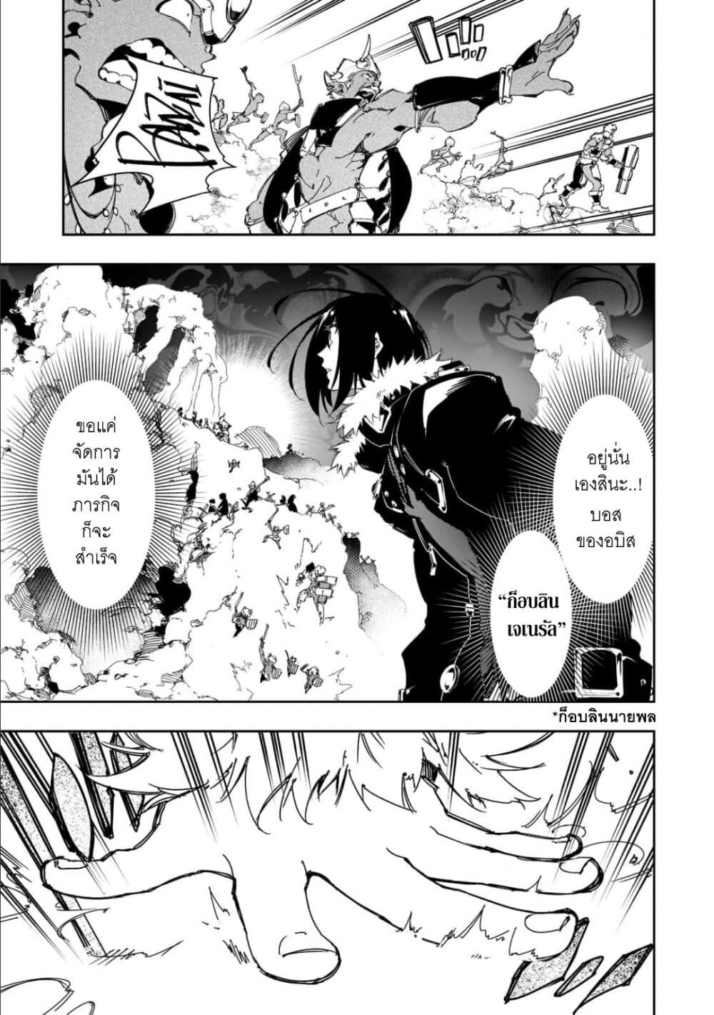 Manga-lc-com อ่านมังงะ อ่านการ์ตูน ออนไลน์ ฟรี Saikyou no Shien-shoku “Wajutsushi” Dearu Ore wa Sekai Saikyou Kuran o Shitagaeru ตอนที่ 1 2 3 4 5 6 7 8 9 10 11 12 13 14 ฟรี ไม่มีโฆษณา Manga-lc - อ่าน มังงะ อ่าน การ์ตูน ออนไลน์ อ่านมังงะ ฟรี