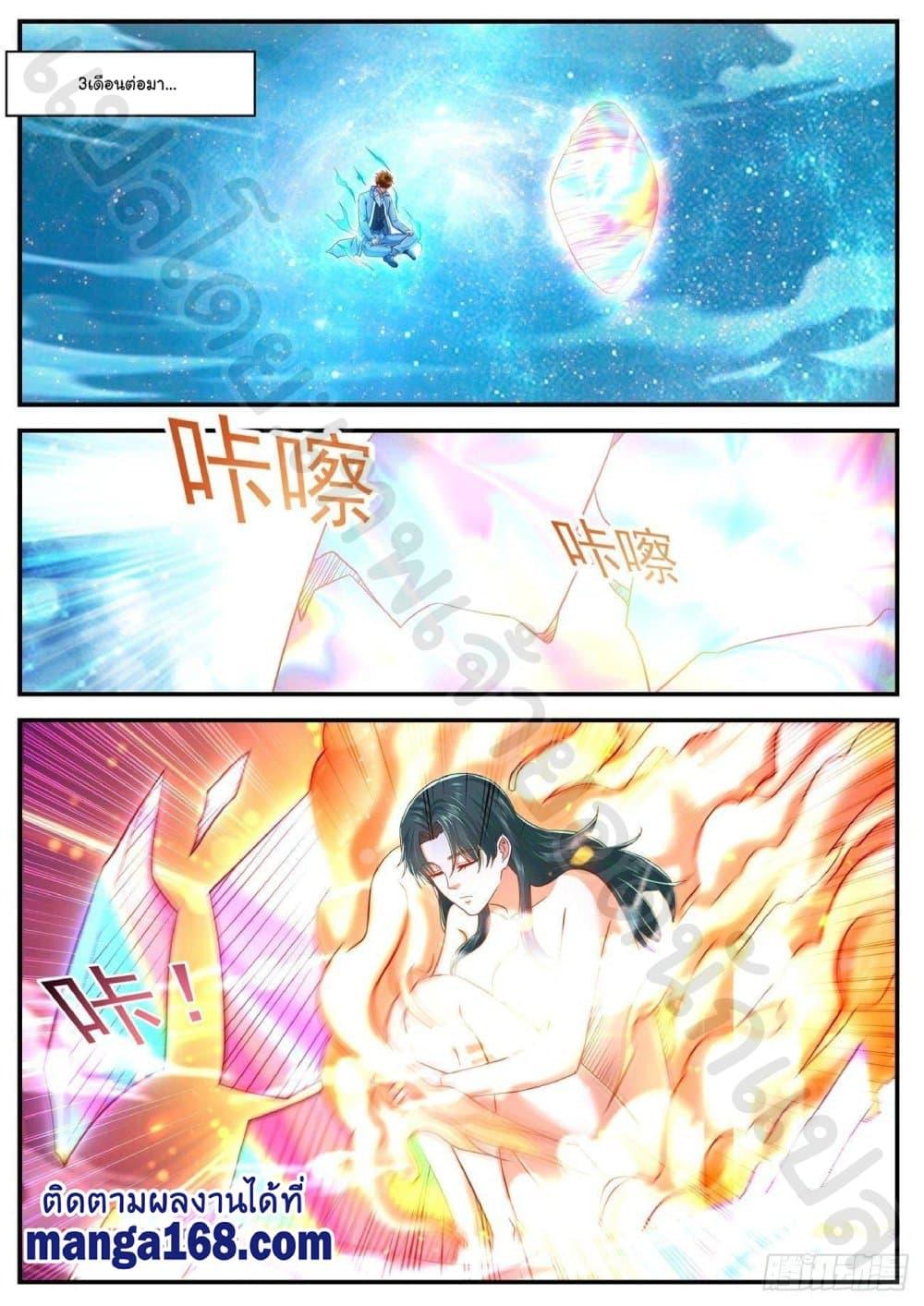 Manga-lc-com อ่านมังงะ อ่านการ์ตูน ออนไลน์ ฟรี Rebirth Of the Urban Immortal Cultivator ตอนที่ 1 2 3 4 5 6 7 8 9 10 11 12 13 14 ฟรี ไม่มีโฆษณา Manga-lc - อ่าน มังงะ อ่าน การ์ตูน ออนไลน์ อ่านมังงะ ฟรี