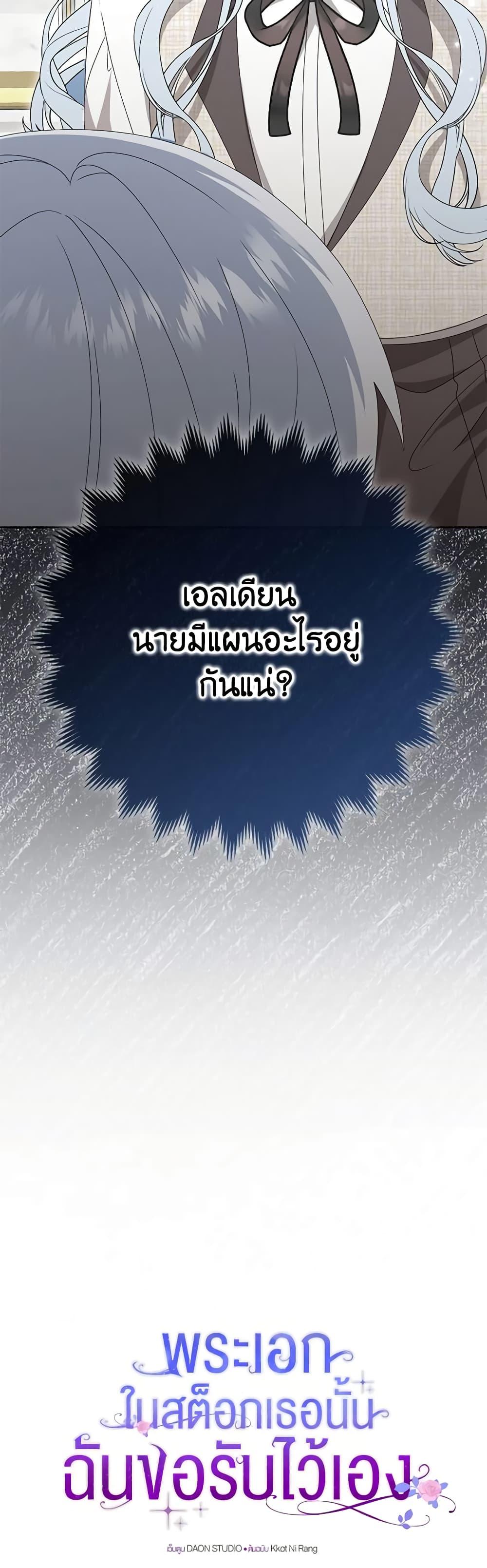 Manga-lc-com อ่านมังงะ อ่านการ์ตูน ออนไลน์ ฟรี That Fishery, I’ll take it ตอนที่ 1 2 3 4 5 6 7 8 9 10 11 12 13 14 ฟรี ไม่มีโฆษณา Manga-lc - อ่าน มังงะ อ่าน การ์ตูน ออนไลน์ อ่านมังงะ ฟรี