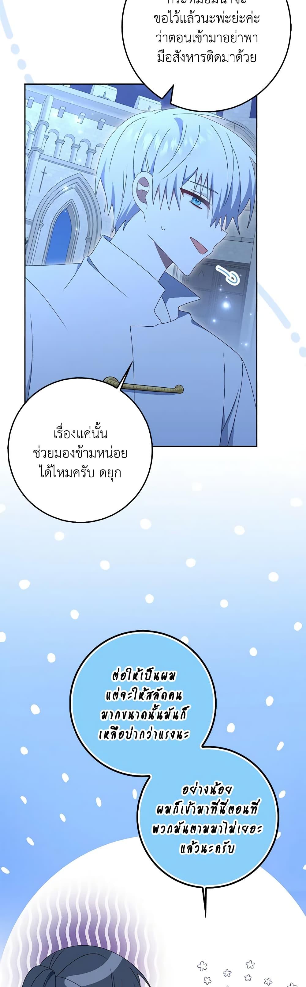 Manga-lc-com อ่านมังงะ อ่านการ์ตูน ออนไลน์ ฟรี That Fishery, I’ll take it ตอนที่ 1 2 3 4 5 6 7 8 9 10 11 12 13 14 ฟรี ไม่มีโฆษณา Manga-lc - อ่าน มังงะ อ่าน การ์ตูน ออนไลน์ อ่านมังงะ ฟรี