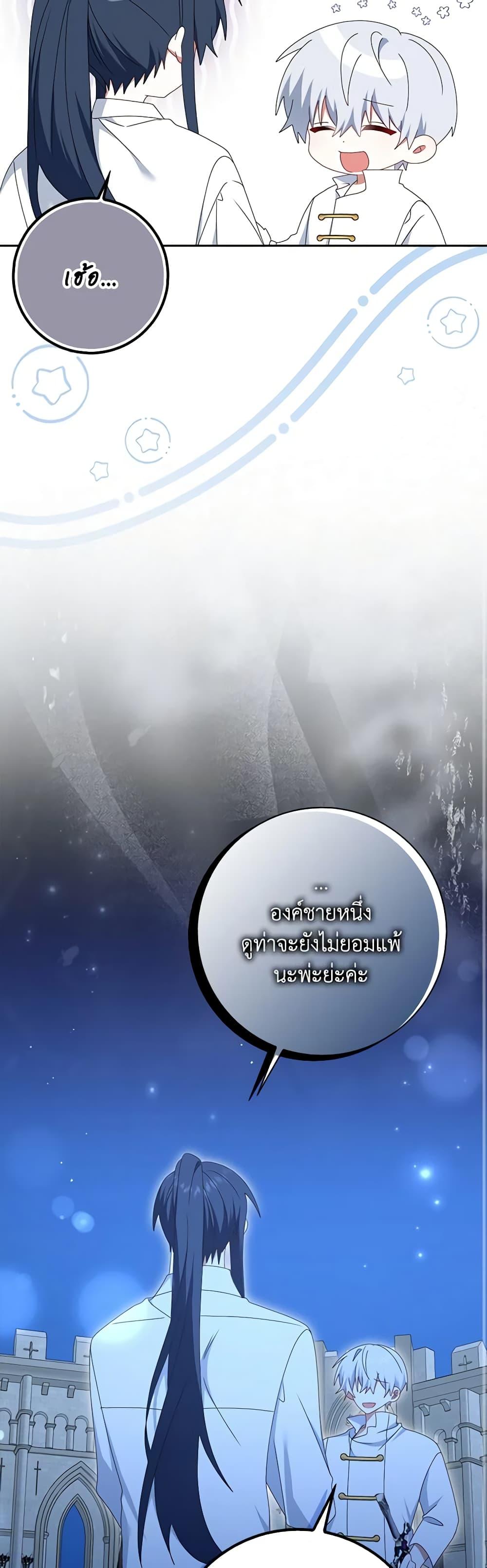 Manga-lc-com อ่านมังงะ อ่านการ์ตูน ออนไลน์ ฟรี That Fishery, I’ll take it ตอนที่ 1 2 3 4 5 6 7 8 9 10 11 12 13 14 ฟรี ไม่มีโฆษณา Manga-lc - อ่าน มังงะ อ่าน การ์ตูน ออนไลน์ อ่านมังงะ ฟรี