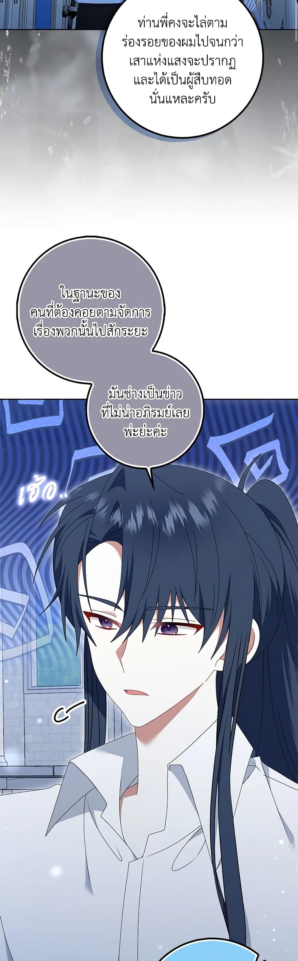 Manga-lc-com อ่านมังงะ อ่านการ์ตูน ออนไลน์ ฟรี That Fishery, I’ll take it ตอนที่ 1 2 3 4 5 6 7 8 9 10 11 12 13 14 ฟรี ไม่มีโฆษณา Manga-lc - อ่าน มังงะ อ่าน การ์ตูน ออนไลน์ อ่านมังงะ ฟรี