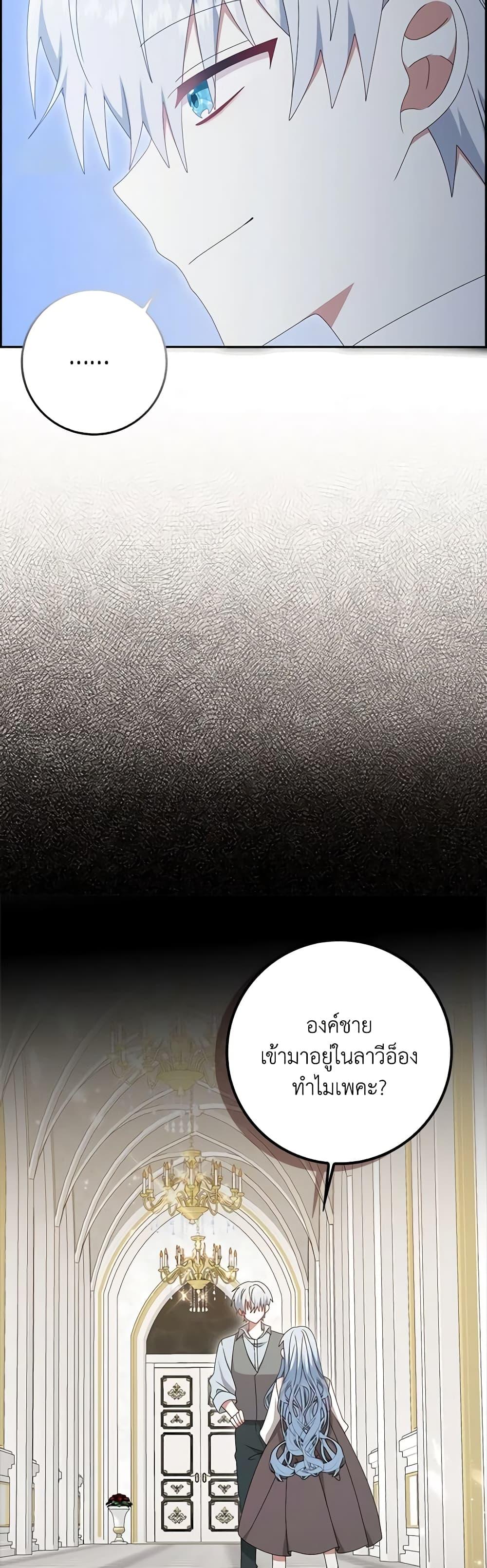 Manga-lc-com อ่านมังงะ อ่านการ์ตูน ออนไลน์ ฟรี That Fishery, I’ll take it ตอนที่ 1 2 3 4 5 6 7 8 9 10 11 12 13 14 ฟรี ไม่มีโฆษณา Manga-lc - อ่าน มังงะ อ่าน การ์ตูน ออนไลน์ อ่านมังงะ ฟรี