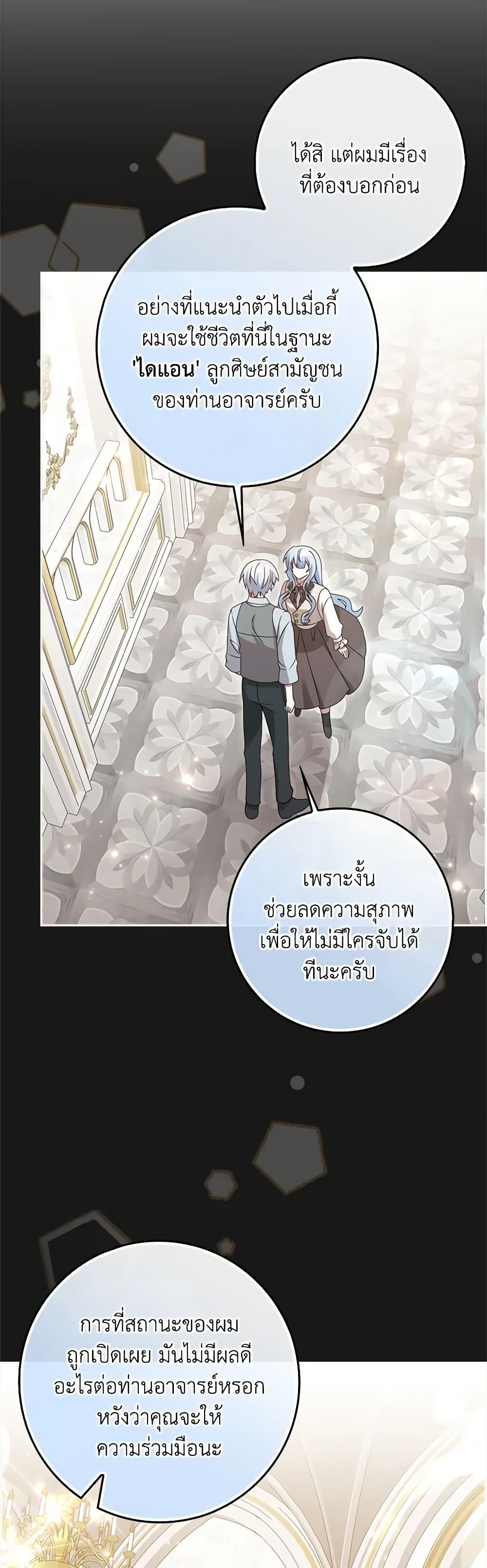 Manga-lc-com อ่านมังงะ อ่านการ์ตูน ออนไลน์ ฟรี That Fishery, I’ll take it ตอนที่ 1 2 3 4 5 6 7 8 9 10 11 12 13 14 ฟรี ไม่มีโฆษณา Manga-lc - อ่าน มังงะ อ่าน การ์ตูน ออนไลน์ อ่านมังงะ ฟรี