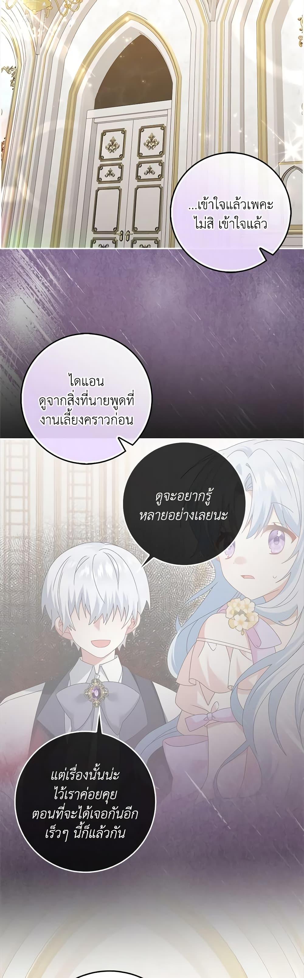 Manga-lc-com อ่านมังงะ อ่านการ์ตูน ออนไลน์ ฟรี That Fishery, I’ll take it ตอนที่ 1 2 3 4 5 6 7 8 9 10 11 12 13 14 ฟรี ไม่มีโฆษณา Manga-lc - อ่าน มังงะ อ่าน การ์ตูน ออนไลน์ อ่านมังงะ ฟรี