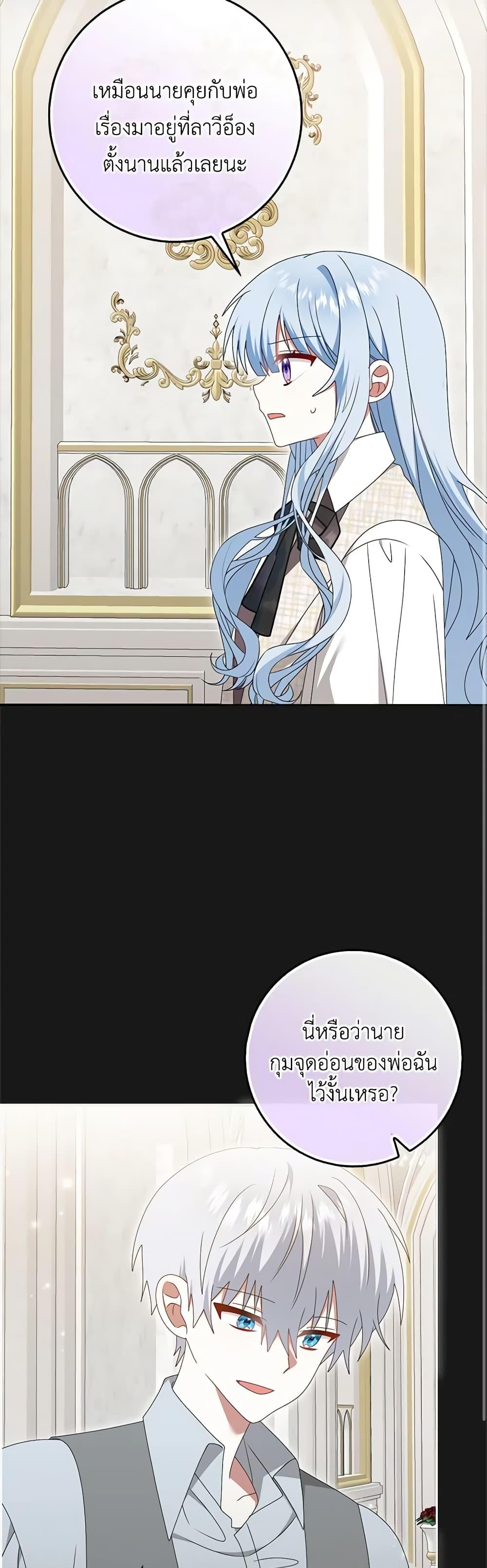 Manga-lc-com อ่านมังงะ อ่านการ์ตูน ออนไลน์ ฟรี That Fishery, I’ll take it ตอนที่ 1 2 3 4 5 6 7 8 9 10 11 12 13 14 ฟรี ไม่มีโฆษณา Manga-lc - อ่าน มังงะ อ่าน การ์ตูน ออนไลน์ อ่านมังงะ ฟรี