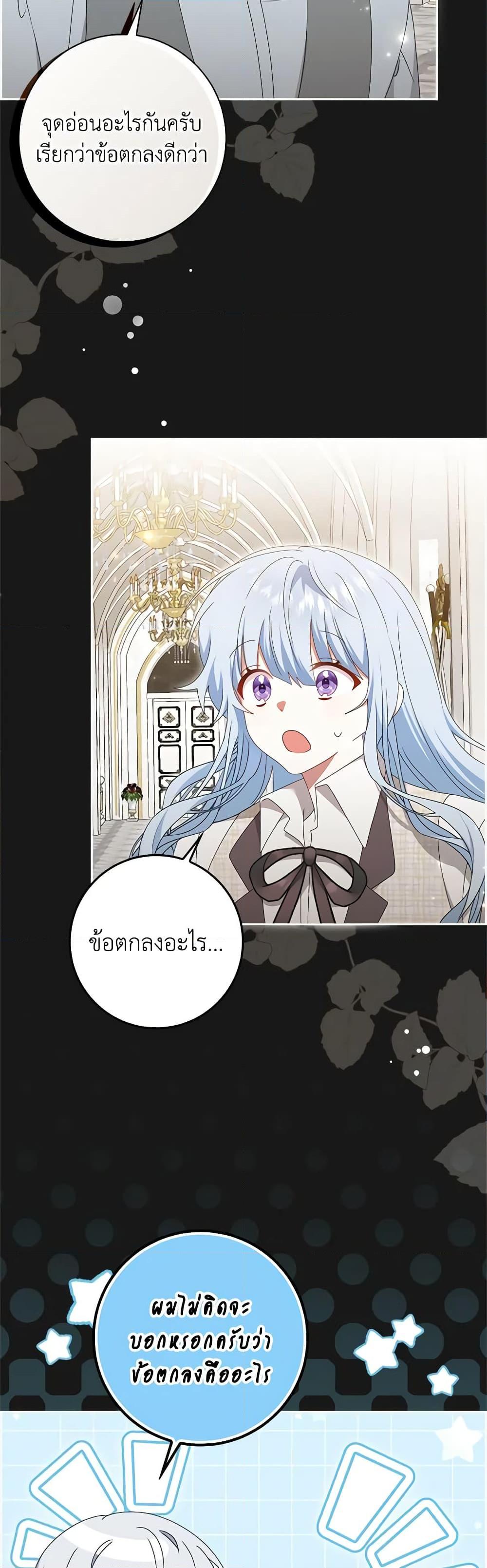 Manga-lc-com อ่านมังงะ อ่านการ์ตูน ออนไลน์ ฟรี That Fishery, I’ll take it ตอนที่ 1 2 3 4 5 6 7 8 9 10 11 12 13 14 ฟรี ไม่มีโฆษณา Manga-lc - อ่าน มังงะ อ่าน การ์ตูน ออนไลน์ อ่านมังงะ ฟรี